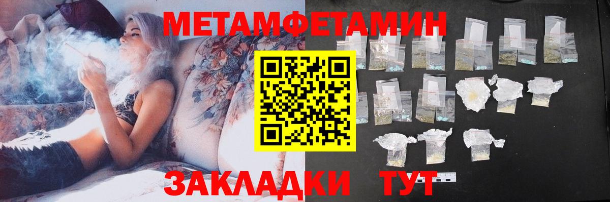 mega ССЫЛКА  АМФЕТАМИН  Азов  Вход с VPN  АМФЕТАМИН 98% 
