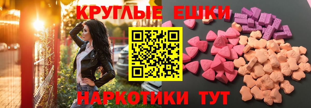 Ecstasy Дубай  Вход с VPN  hydra вход  Азов 