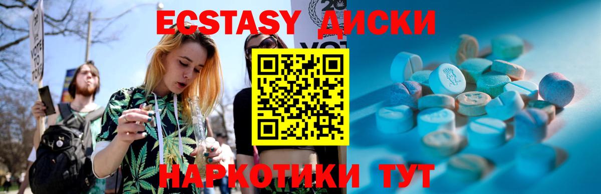 ЭКСТАЗИ DUBAI Азов