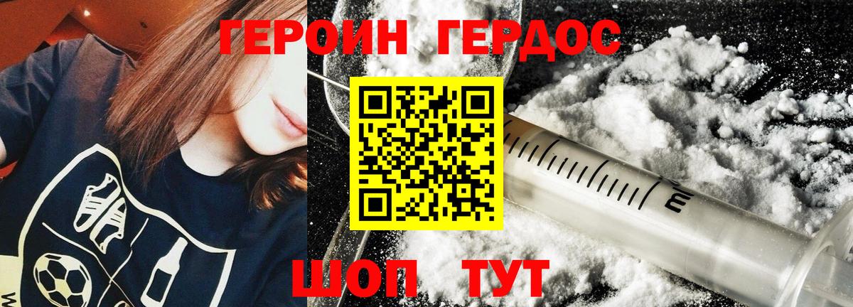 NBOMe  ГАШ  Азов  Вход с VPN  Мефедрон кристаллы  КОКАИН  МАРИХУАНА 