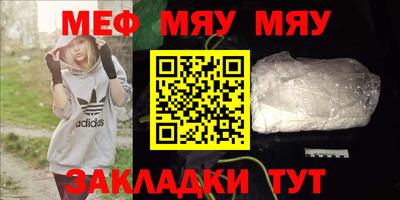 jwh Кумертау
