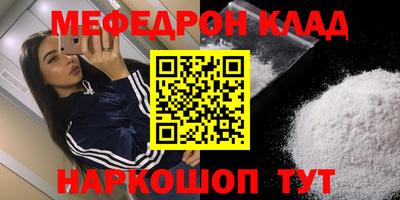 jwh Кумертау