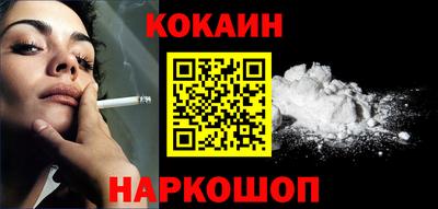 героин Кулебаки