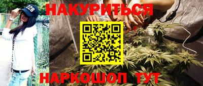 каннабис Кунгур