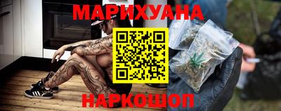 каннабис Кунгур