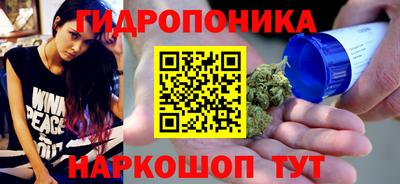 каннабис Кунгур