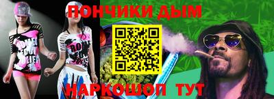 каннабис Кунгур