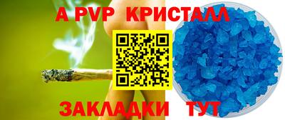 каннабис Кунгур