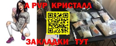 героин Кулебаки