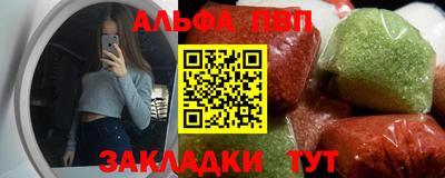 каннабис Кунгур