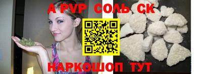 героин Кулебаки