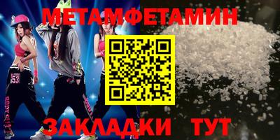 jwh Кумертау
