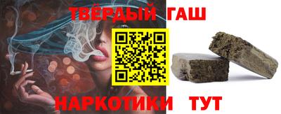 каннабис Кунгур