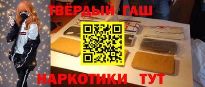 каннабис Кунгур