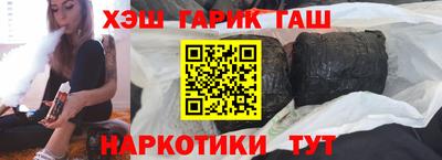 каннабис Кунгур