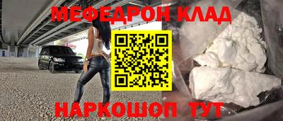 jwh Кумертау