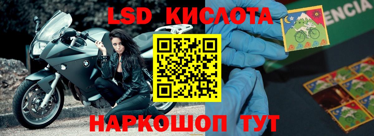 ЛСД экстази  Вход с VPN  Азов  ЛСД экстази ecstasy 