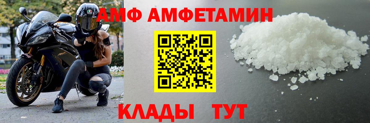 Первитин витя Азов