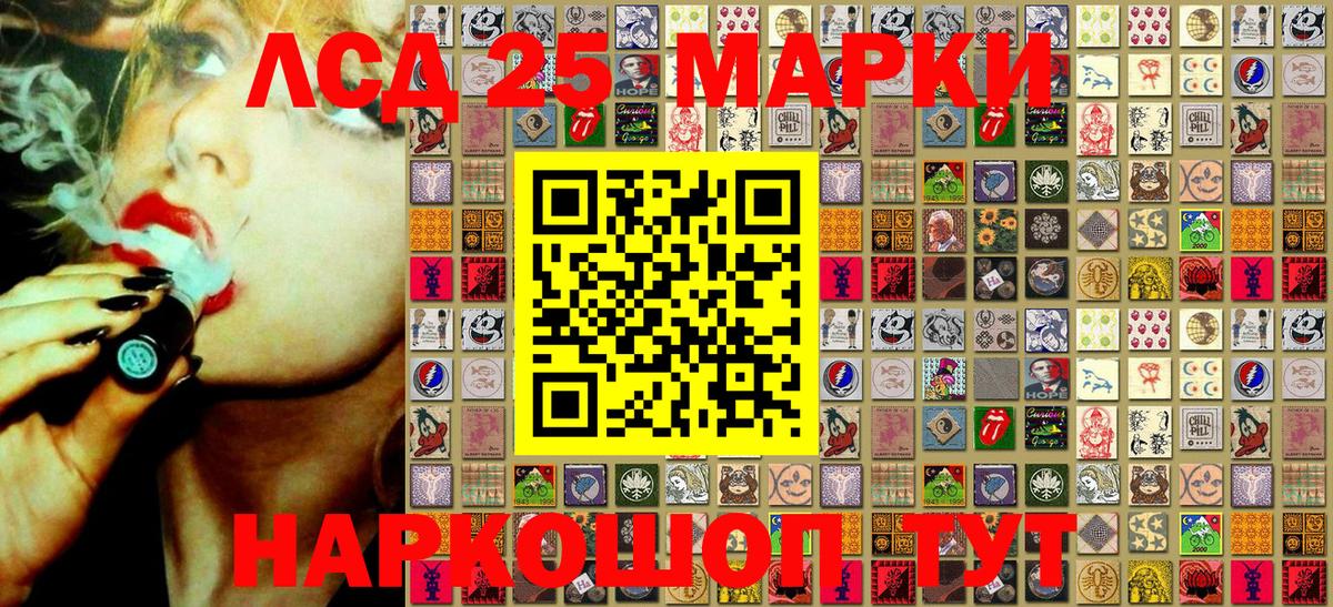 Наркотические марки 1,5мг  Вход с VPN  Марки N-bome  Азов 