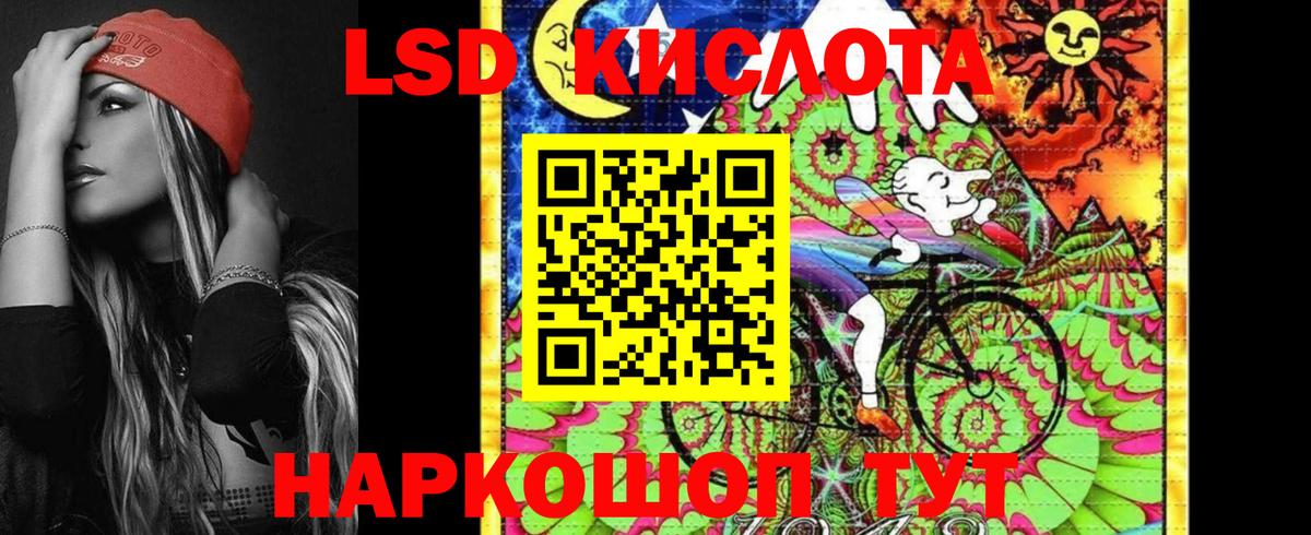 Марки 25I-NBOMe 1,5мг Азов